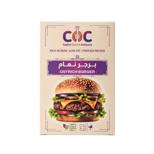 برجر نعام